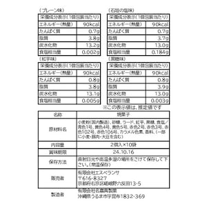お届けする商品の賞味期限、消費期限とは異なります