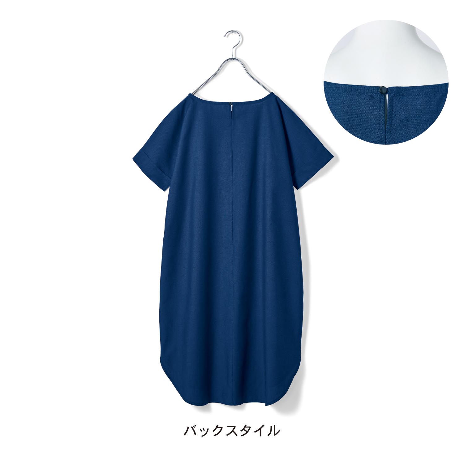 タイムセール 忙しい朝でもすぐにおしゃれコーデができる ゆったりシルエットのワンピース 通販のベルメゾンネット タイムセール 忙しい朝でもすぐにおしゃれコーデができる ゆったりシルエットのワンピース 通販のベルメゾンネット