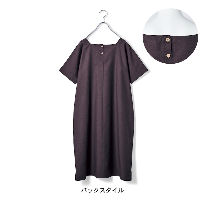 バックスタイル：ブラウン無地