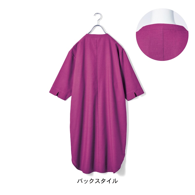 バックスタイル：プラム無地