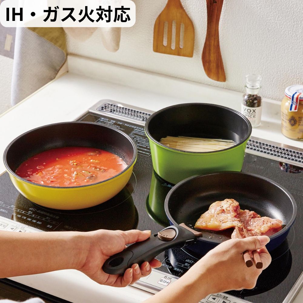 着脱ハンドル付きフライパン3点セット