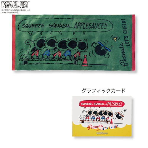 「スヌーピー」やわらかパイルのミニバスタオル