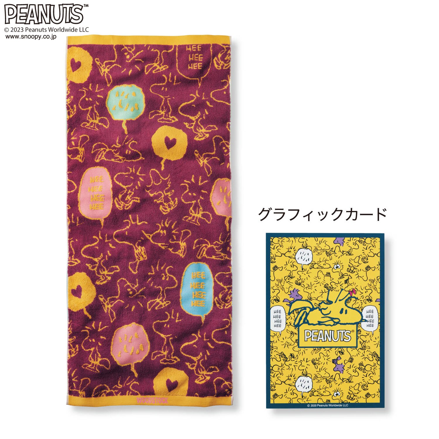 1 スヌーピー バスタオル Snoopy 超特価 Snoopy