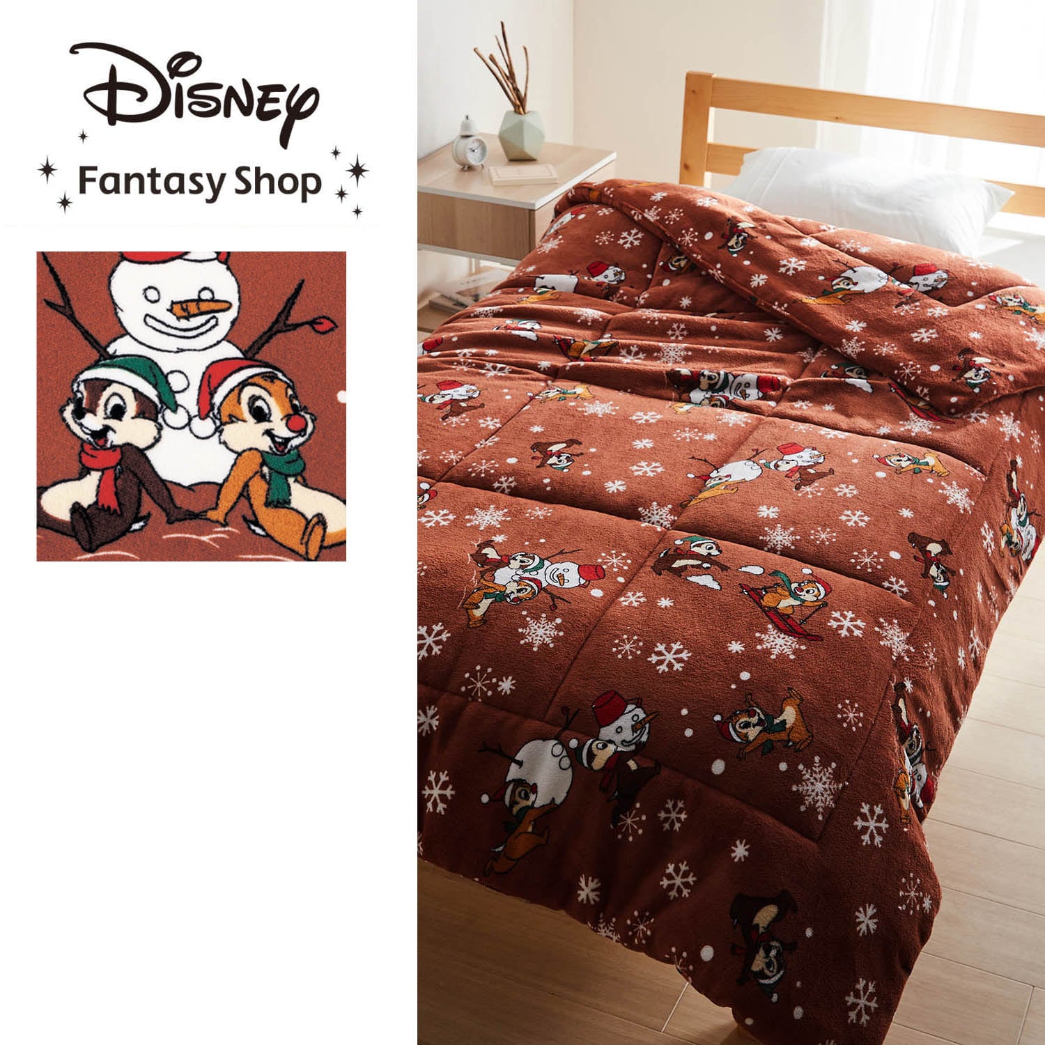 【ディズニー/Disney】【新柄登場】 ボリュームわた入り毛布(選べるキャラクター)画像