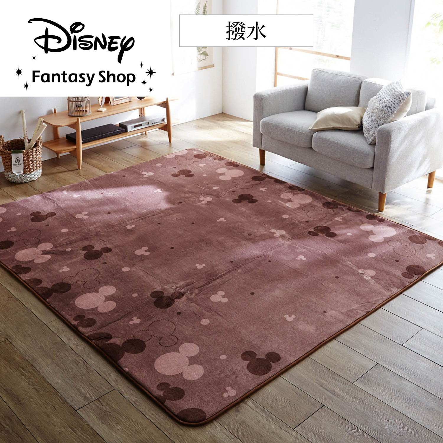 マイクロファイバーの撥水低反発ウレタンラグ ミッキーモチーフ ディズニー Disney 通販のベルメゾンネット マイクロファイバーの撥水低反発ウレタンラグ ミッキーモチーフ ディズニー Disney 通販のベルメゾンネット