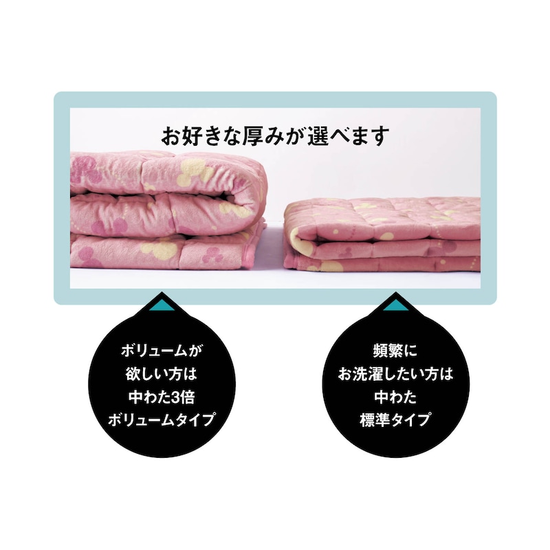 ※ボリュームタイプは別売です。