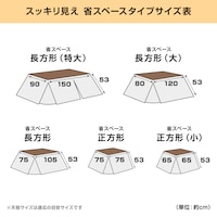 ※販売していないサイズも表示している場合があります。