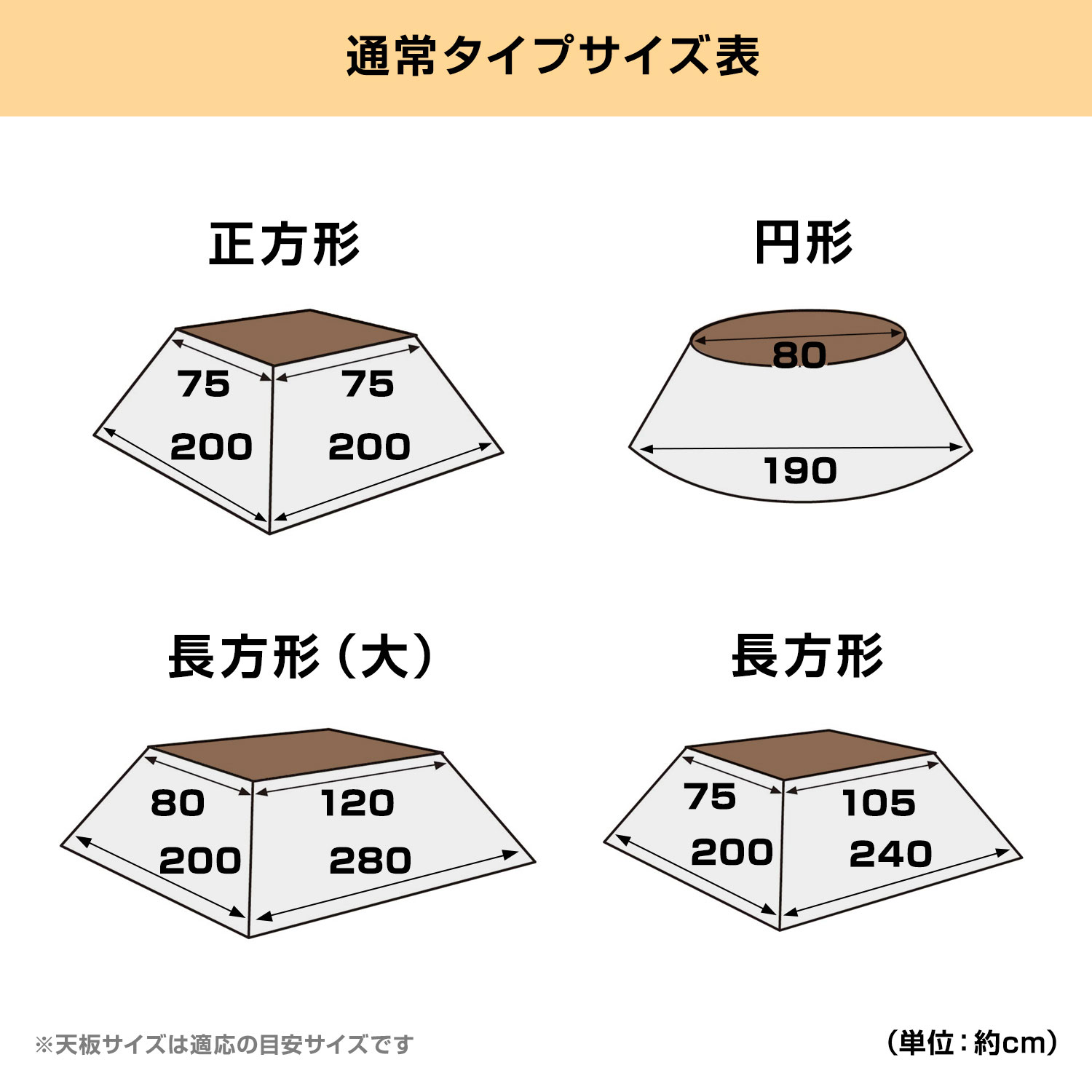 あったかなめらかなこたつ布団カバー「ミッキーモチーフ」(メルトロ