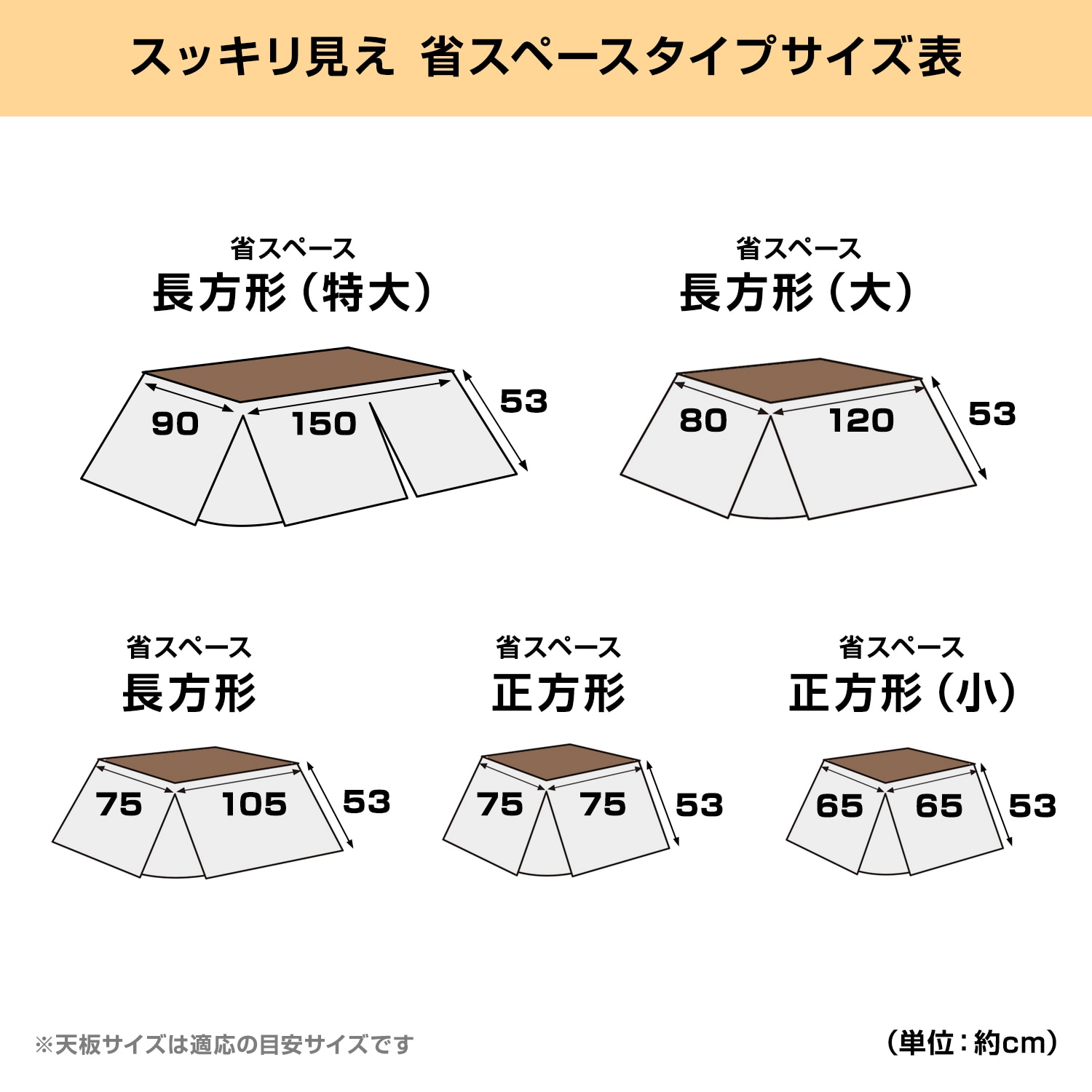 マイクロファイバーこたつ布団（選べるキャラクター）（ディズニー