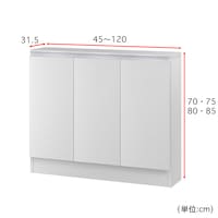 幅45～60cm：扉2枚、幅61～90cm：扉3枚、幅91～120cm：扉4枚　となります。