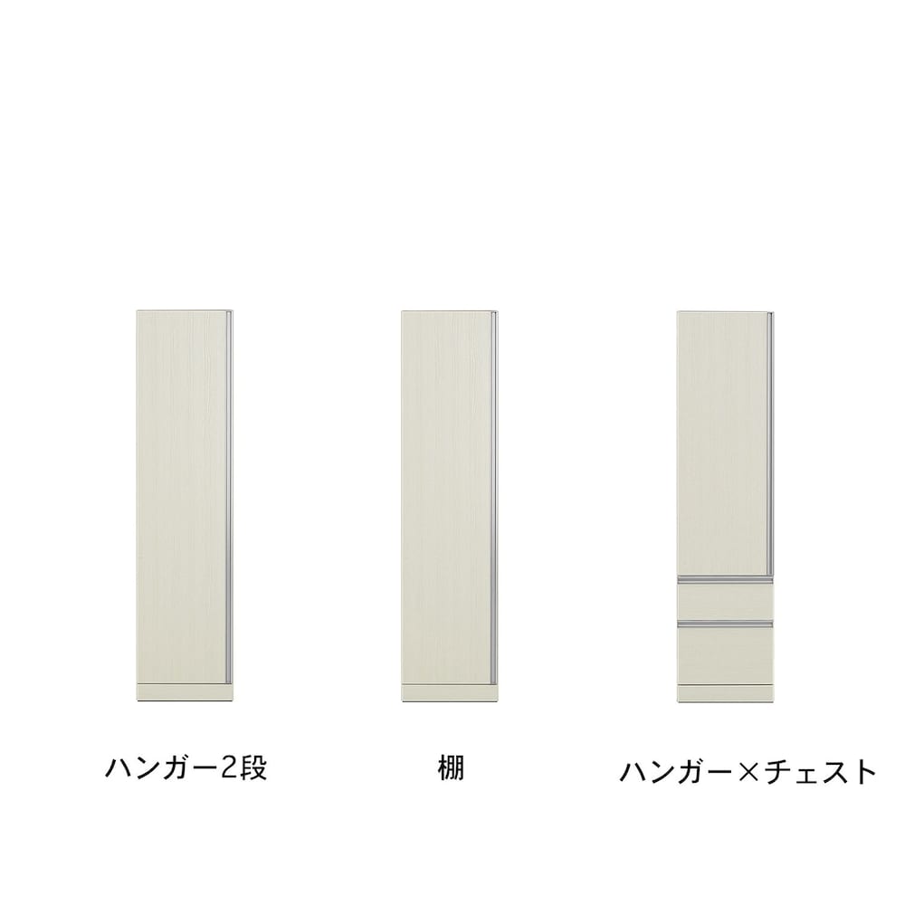 ホワイト/幅45cm
