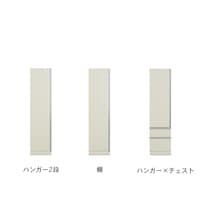 ホワイト/幅45cm