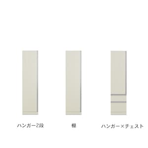 ホワイト/幅45cm