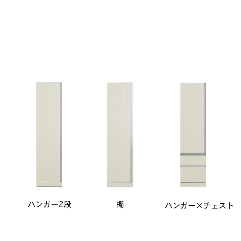 ホワイト/幅45cm