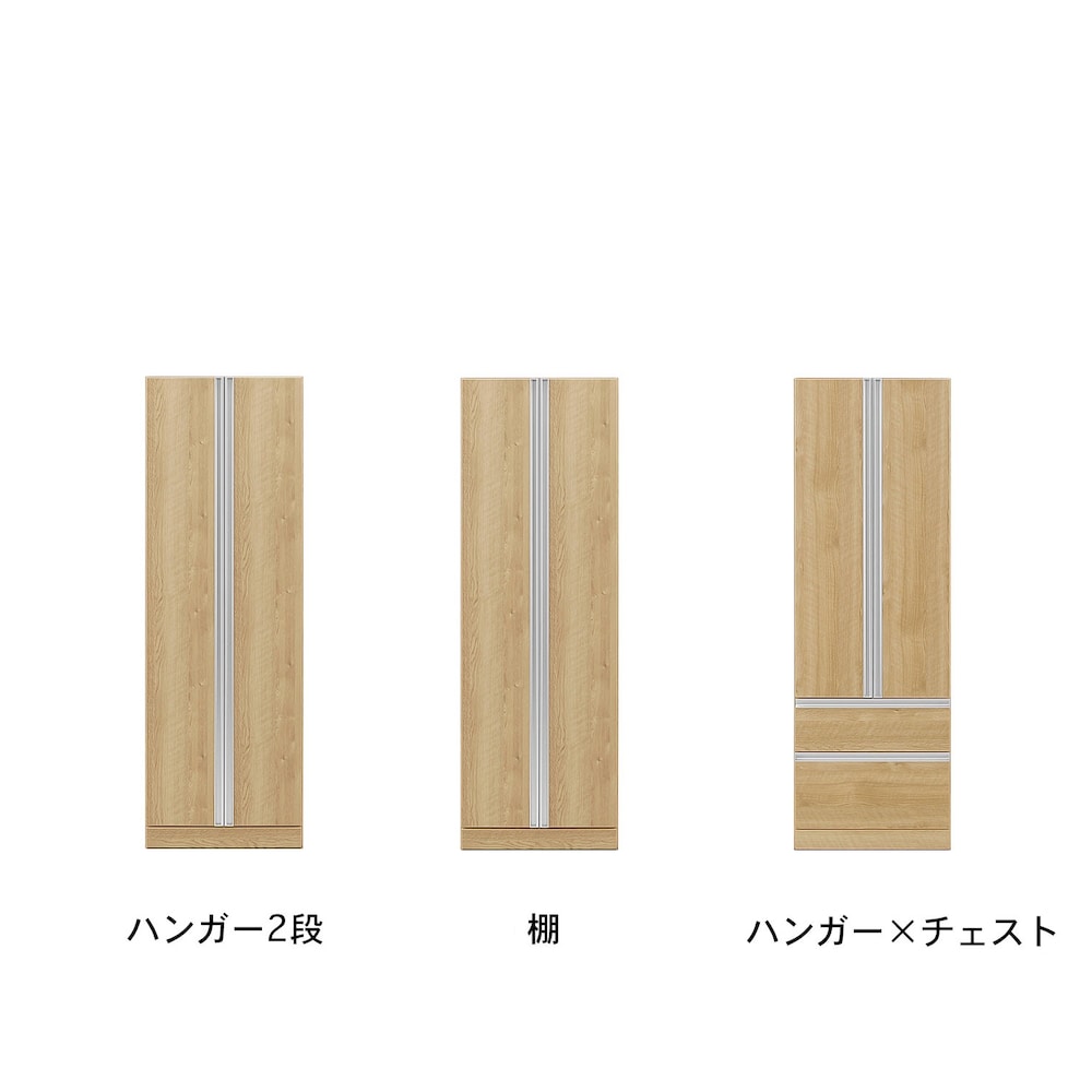 ナチュラル/幅60cm