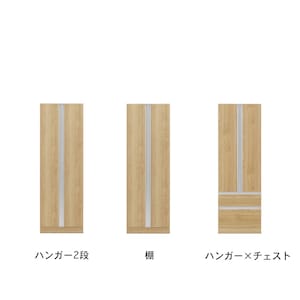 ナチュラル/幅60cm