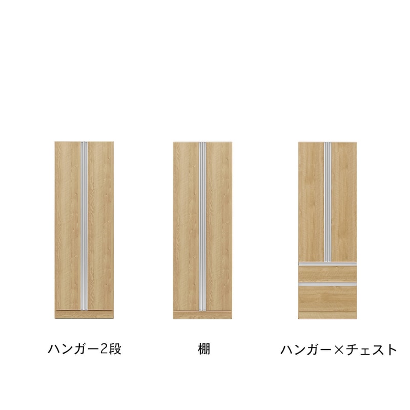 ナチュラル/幅60cm