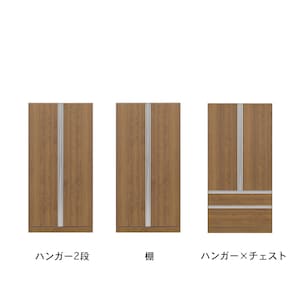 ブラウン/幅90cm