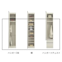 オープン時/ホワイト・幅45cm
