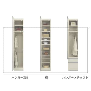 オープン時/ホワイト・幅45cm