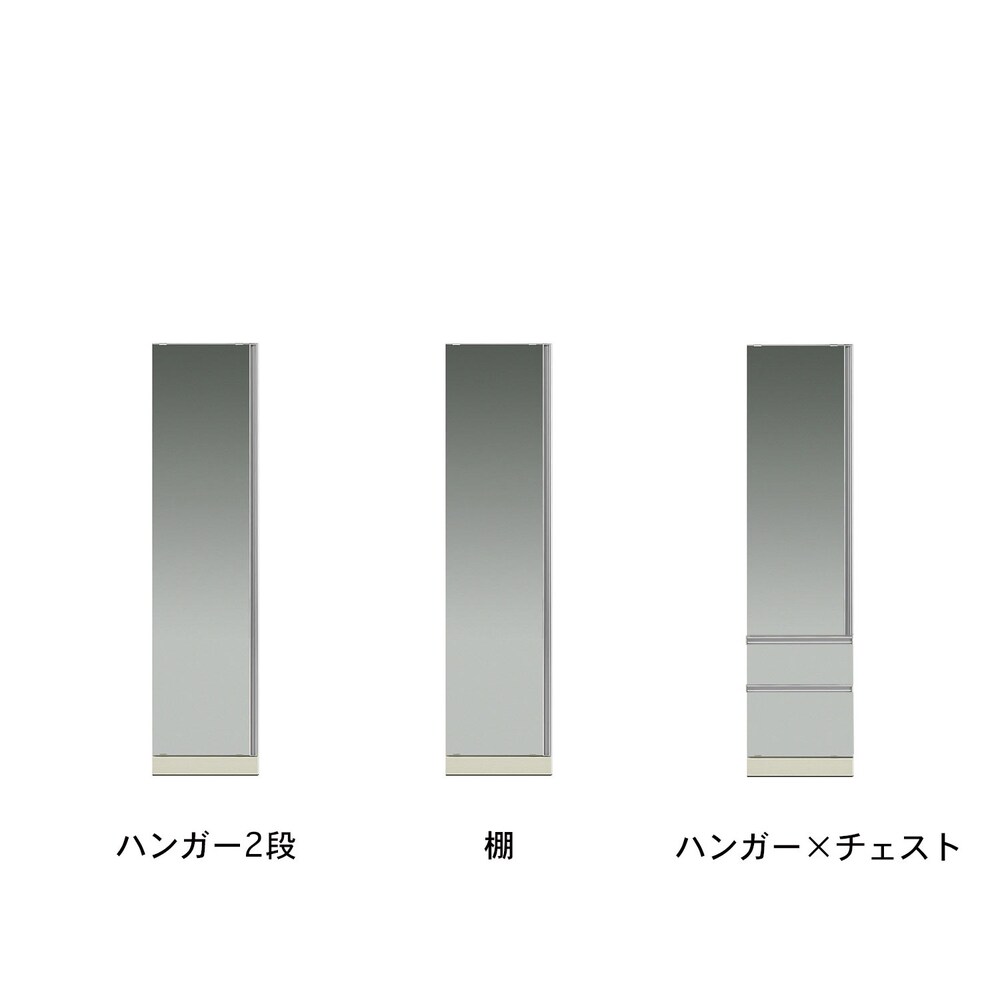 ホワイト/幅45cm