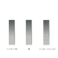 ホワイト/幅45cm