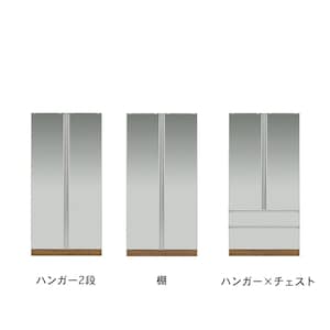 ブラウン/幅90cm