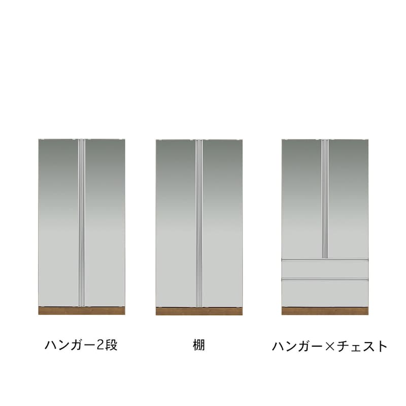 ブラウン/幅90cm