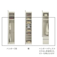 オープン時/ホワイト・幅45cm