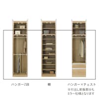 オープン時/ナチュラル・幅60cm