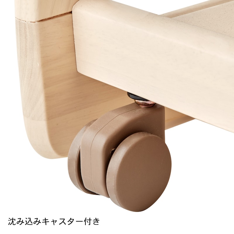 荷重がかかるとストッパーがかかる沈み込み仕様のキャスターです