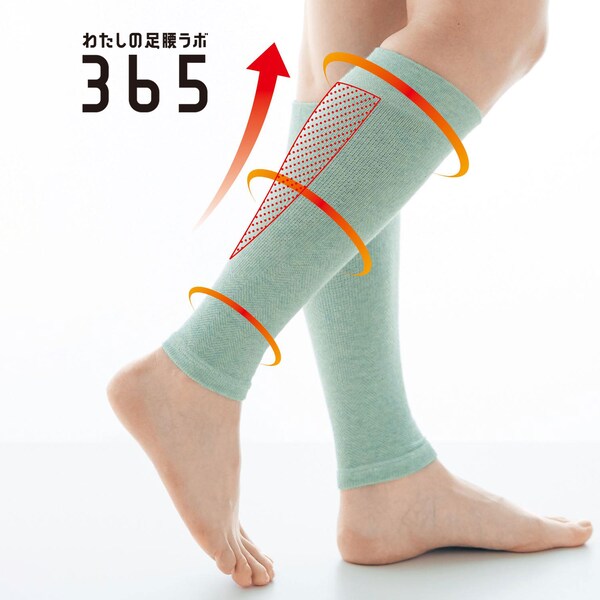 【わたしの足腰ラボ365】ふくらはぎググッとサポーター [日本製]【特許取得