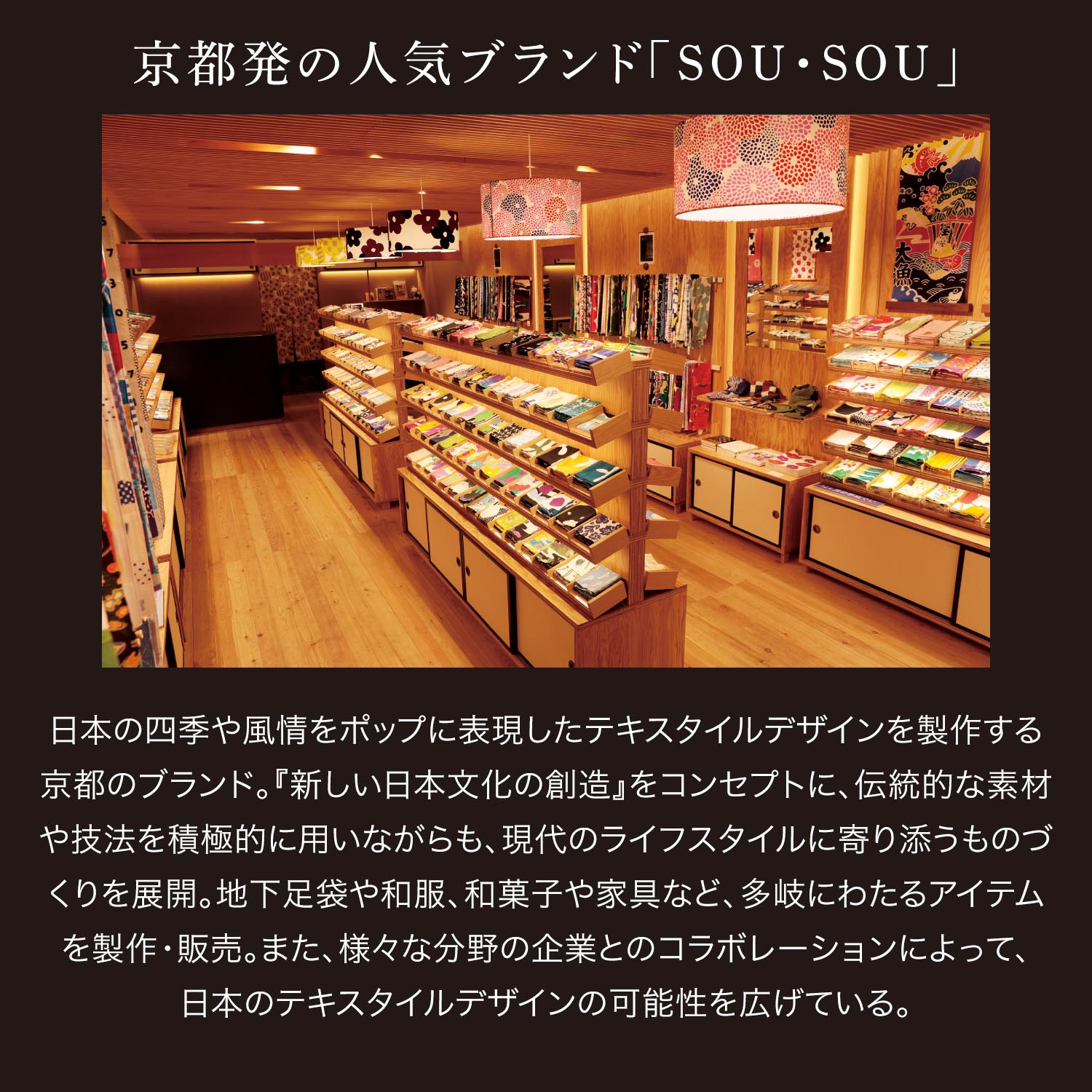 「ＳＯＵ・ＳＯＵ」わっかストール５