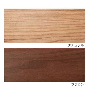 天板素材アップ