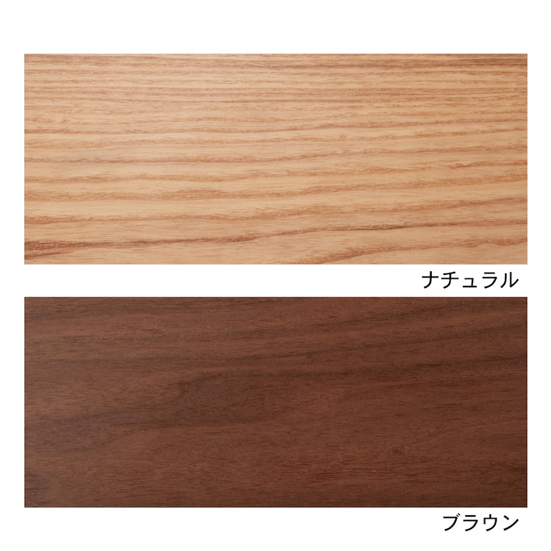 天板素材アップ