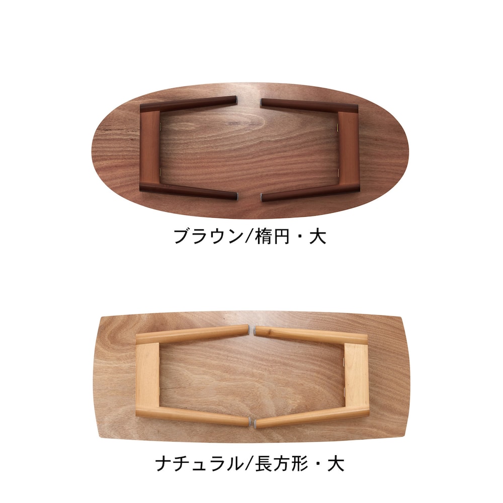 折りたたみ時