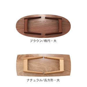 折りたたみ時