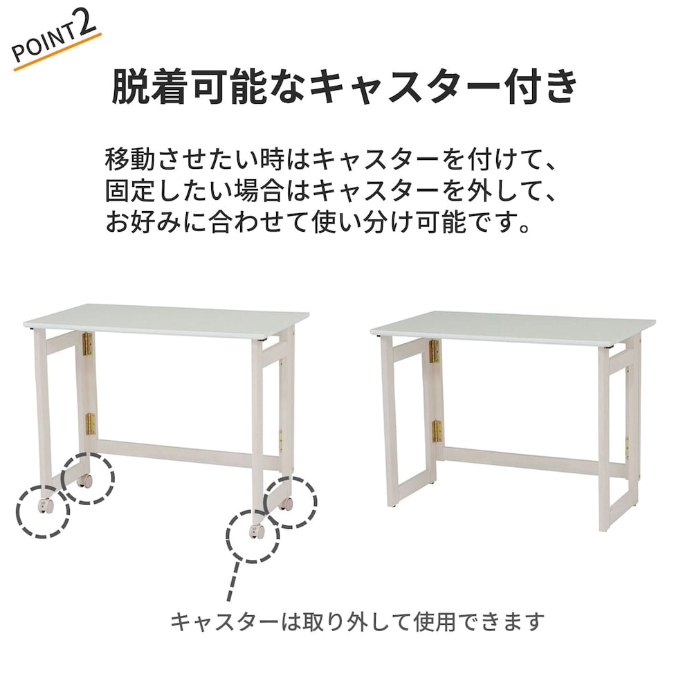 おすすめポイント