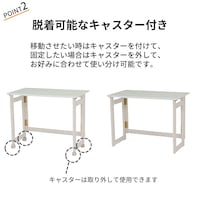 おすすめポイント