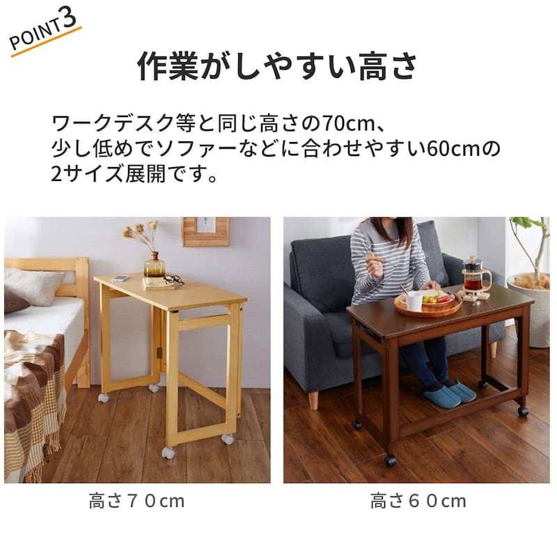 おすすめポイント