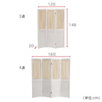 ※奥行を約20cmで使用した際のサイズ