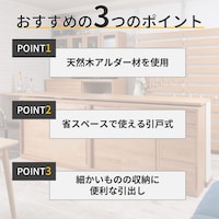 おすすめポイント