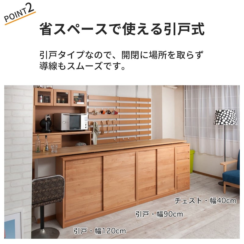 おすすめポイント