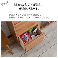 おすすめポイント