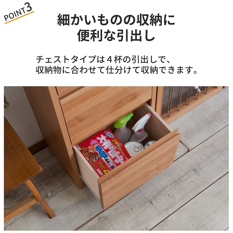 おすすめポイント