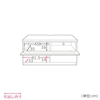 幅101㎝