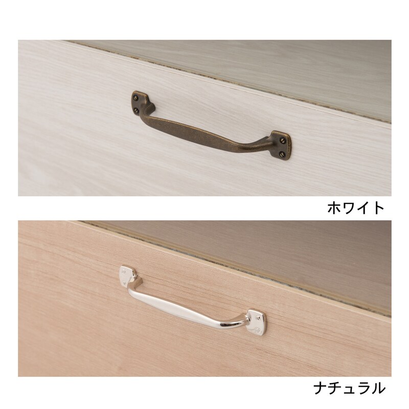 取っ手部アップ