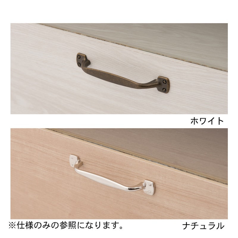 取っ手部アップ