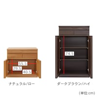 オープン時