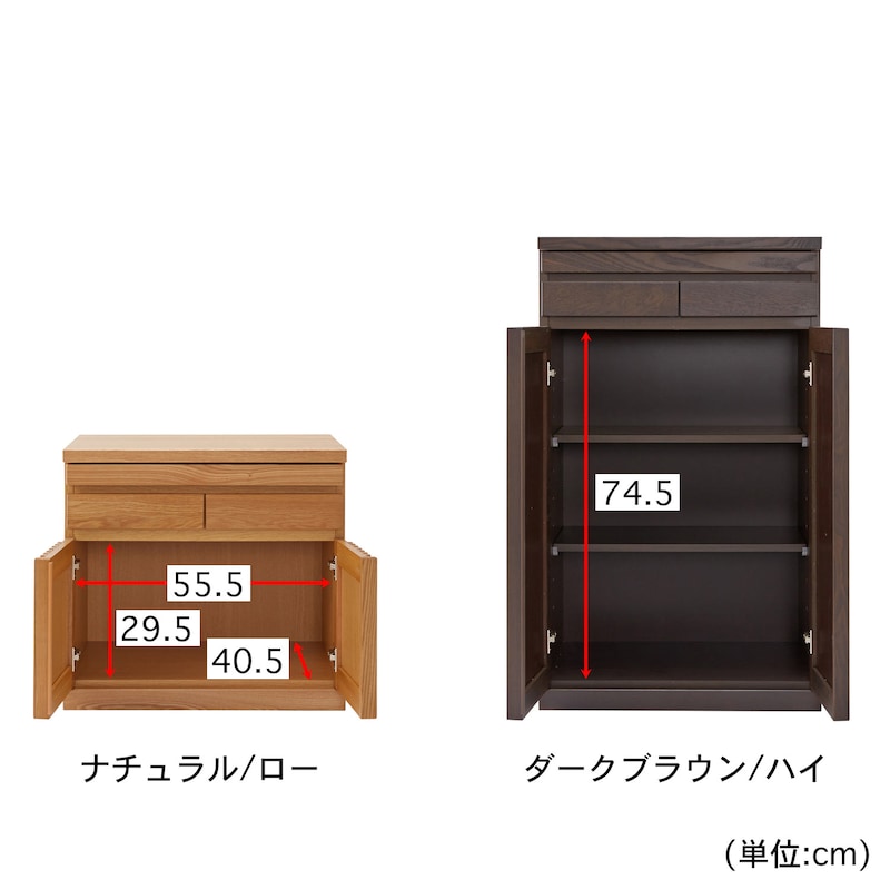 オープン時